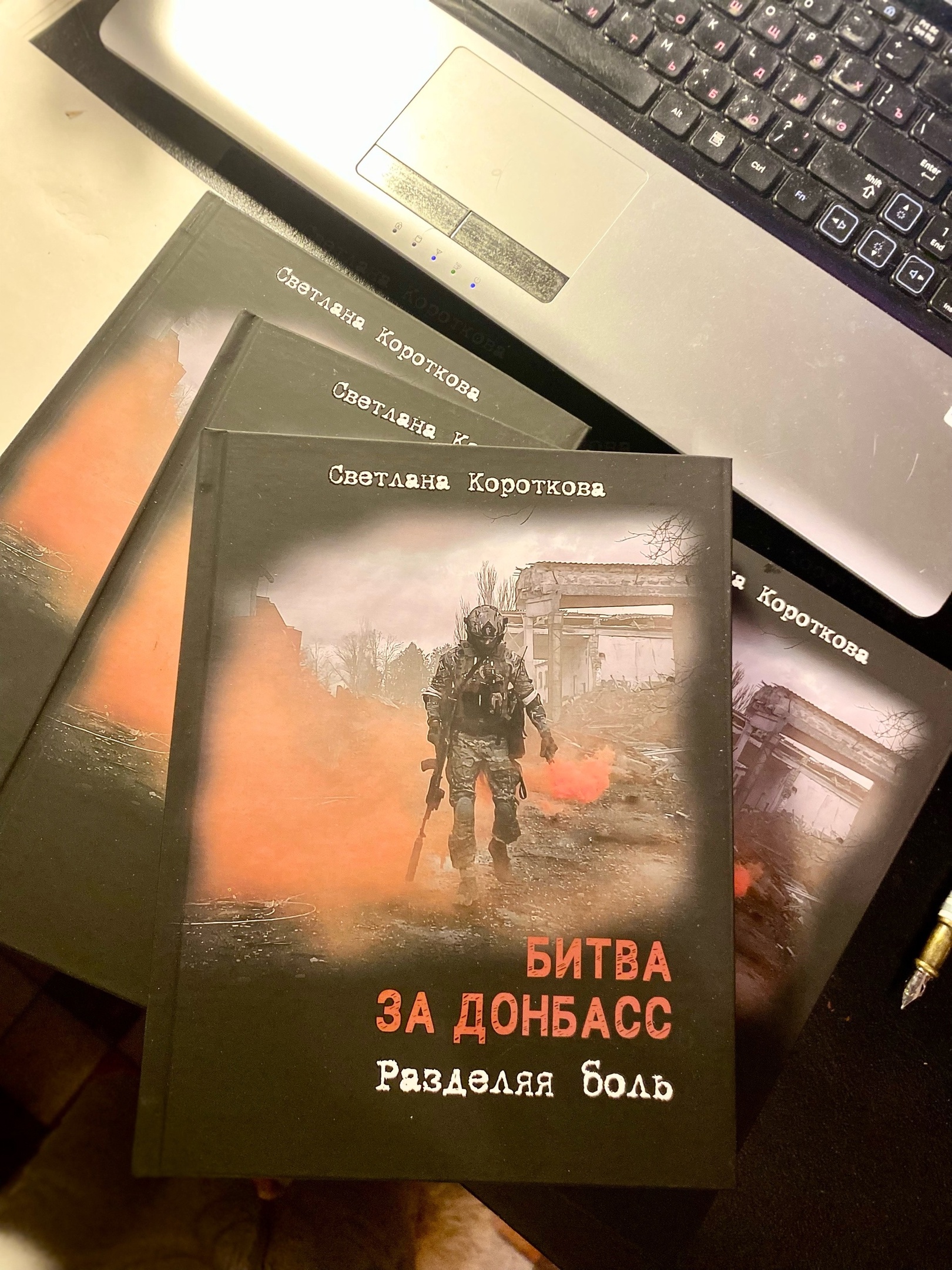 Костромичка Светлана Короткова стихами рассказала о 39 погибших в Донбассе  земляках - Газета 