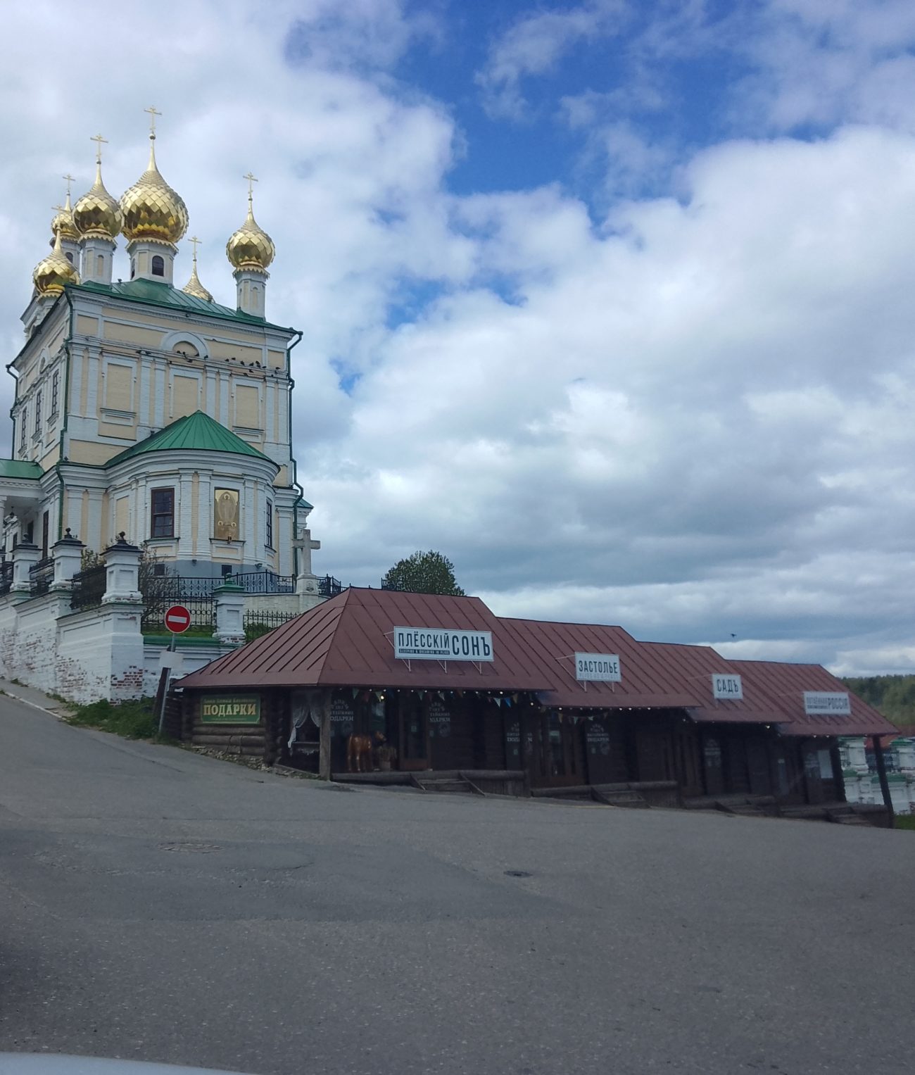 Хочется лететь над Плесом с колокольным звоном - Газета 